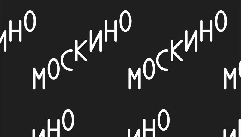 Москва поддержит кинопроекты о традиционных ценностях
