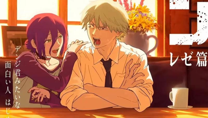 Сборы в России аниме "Человек-бензопила" превысили 200 миллионов